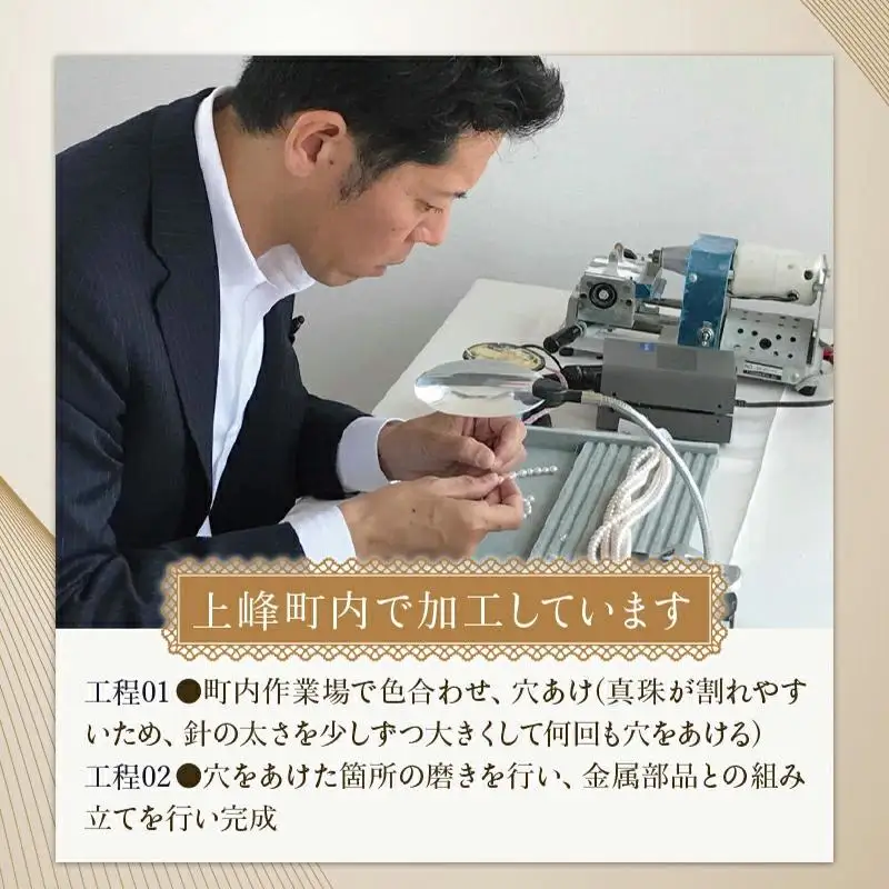 【真珠】【多彩なバリエーション艶やかアコヤ真珠】ステーションネックレス