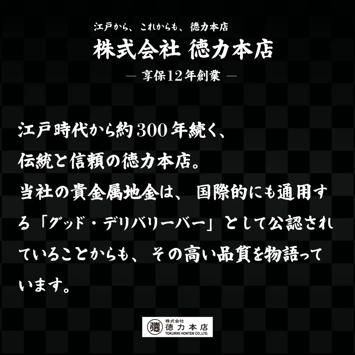 金 純金 1g 干支 カード 午 | 金