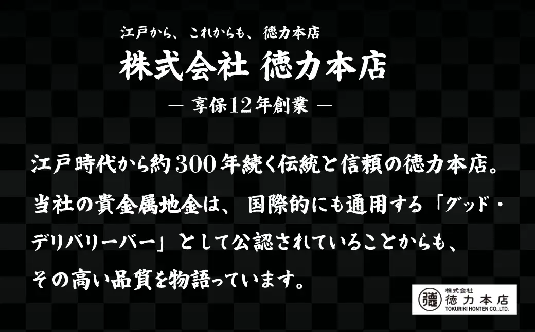 銀 純銀 しおり 干支栞 午 | 銀
