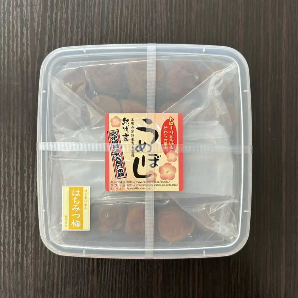 はちみつ梅干し 500g ご家庭用 C級品 紀州南高梅 和歌山産 紀伊国屋文左衛門本舗 ［TC32］