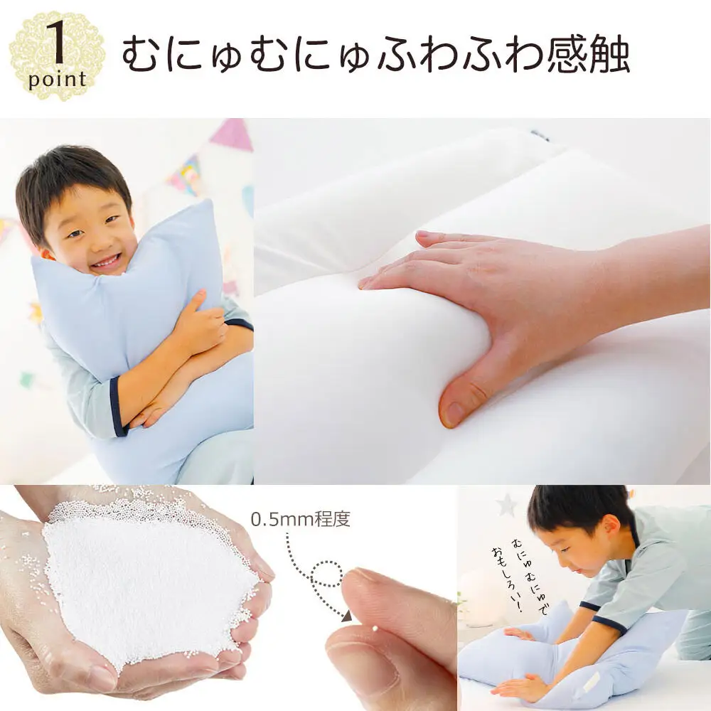王子さまの夢枕  カバー付き ブルー まくら 枕 ピロー ビーズ 秋田県 八峰町