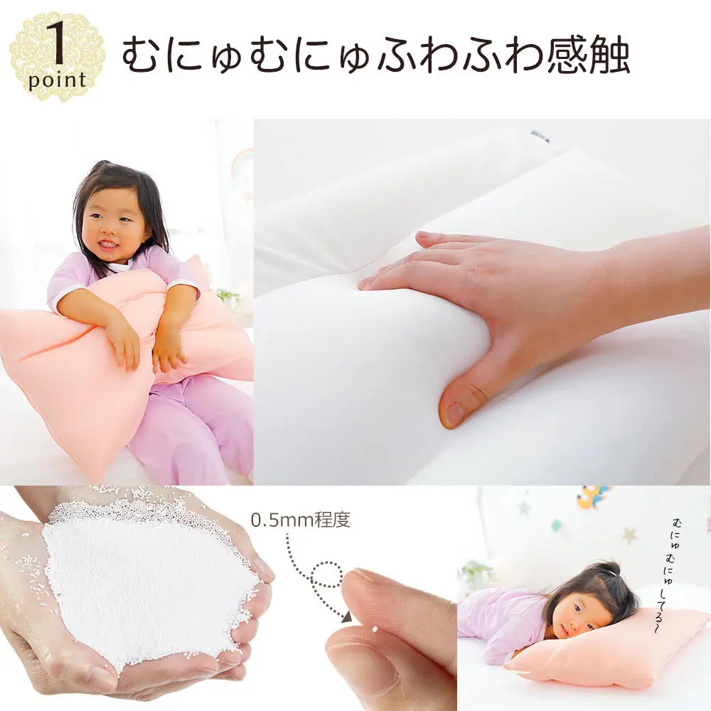お姫さまの夢枕  カバー付き ピンク まくら 枕 ピロー ビーズ 秋田県 八峰町