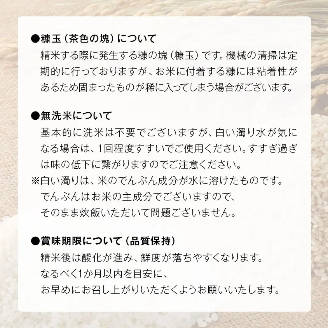 【令和８年産】北海道中富良野町産 ななつぼし精米１０kg【CD-018】