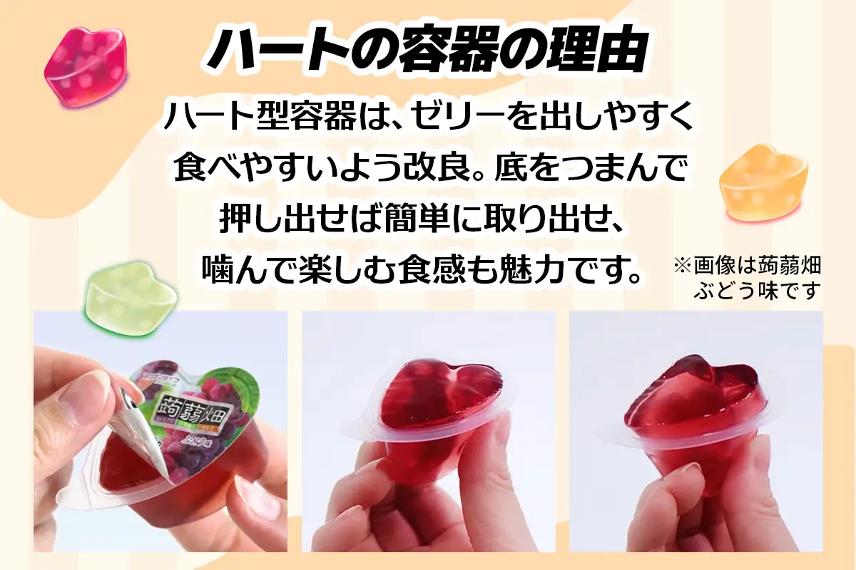 蒟蒻畑 ララクラッシュ マスカット味 12袋(24g×8個入り) こんにゃくゼリー 特定保健用食品 [0400]