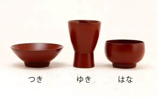 【滴生舎】浄法寺漆器 盃 つき 朱 ／ 漆器 漆 浄法寺漆 浄法寺塗 酒器 岩手県 二戸市