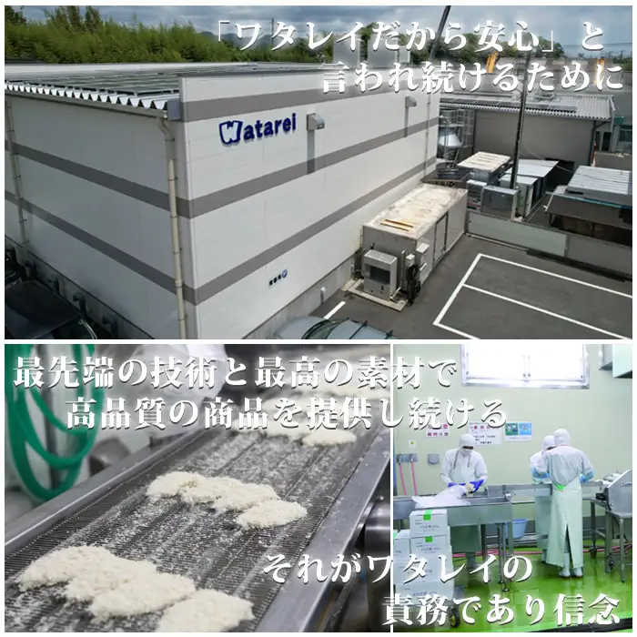 【雪月花】冷凍アジフライ 5枚×6袋 約2.5kg[0013-0052]