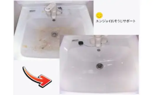 【施工場所：柏市限定】選べるハウスクリーニング3点セット