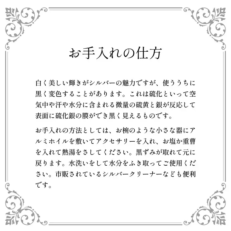 唐草ペンダント リーフ 部分金彩 銀線細工 唐草ペンダント【シルバー24K】
