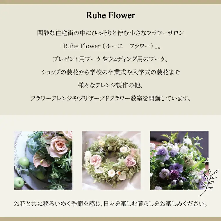 プリザーブドフラワー ナチュラルフレーム 壁掛け プリザーブドフラワー【送料無料】