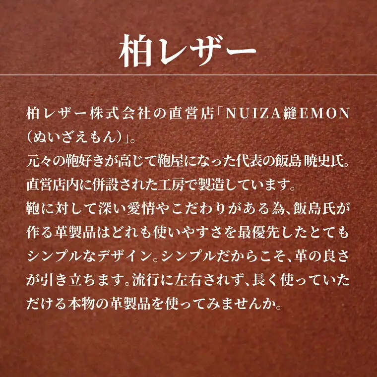 ポーチ 柏市マンホール コインケース ご当地 桜 ポーチ