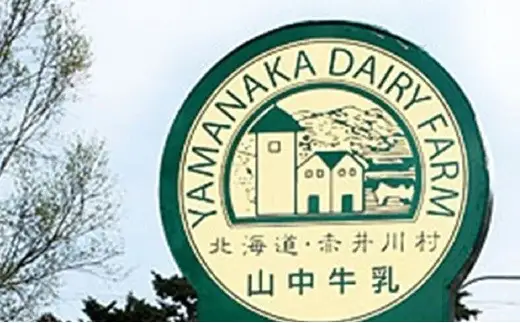 【黒豚バラ肉、黒豚モモ、黒豚ロース】山中牧場　黒豚シャブシャブセット