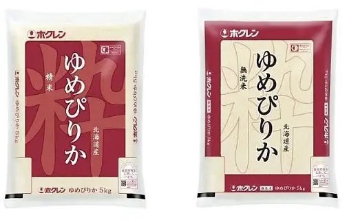 （無洗米２０ｋｇ）ホクレンゆめぴりか