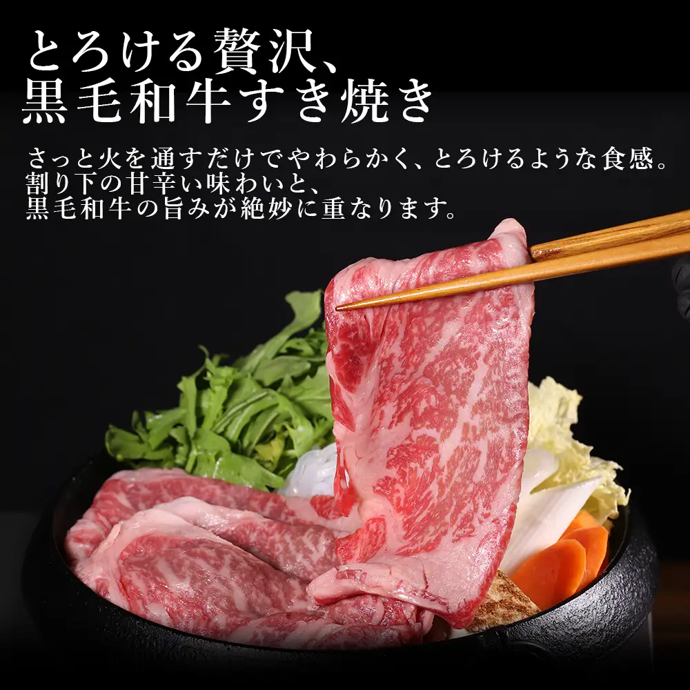 【ふるさと納税】 プレミアム 黒毛和牛 「和王」 すき焼き用 肩ロース 800g (400g×2パック） 肉 牛肉 すき焼き 熊本県 水上村