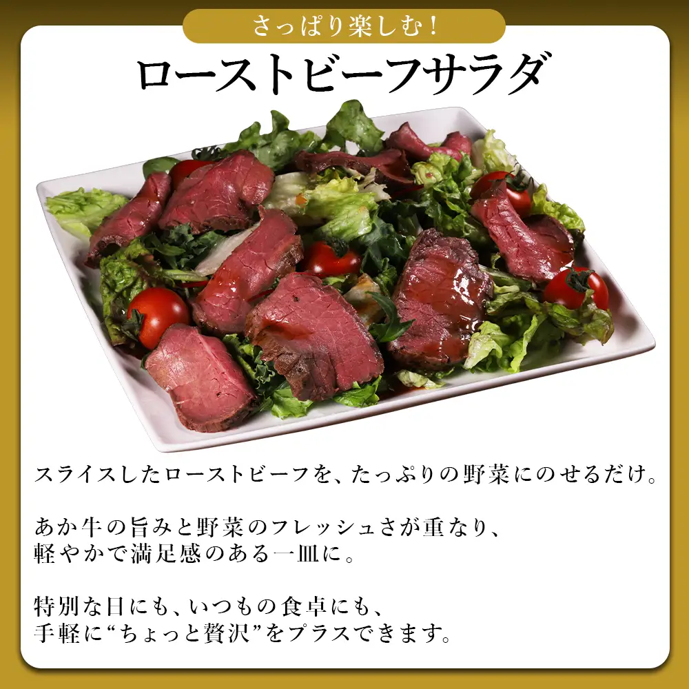 【ふるさと納税】熊本県産あか牛ローストビーフ 500g ローストビーフ ブロック 冷凍 お取り寄せ 熊本県 水上村