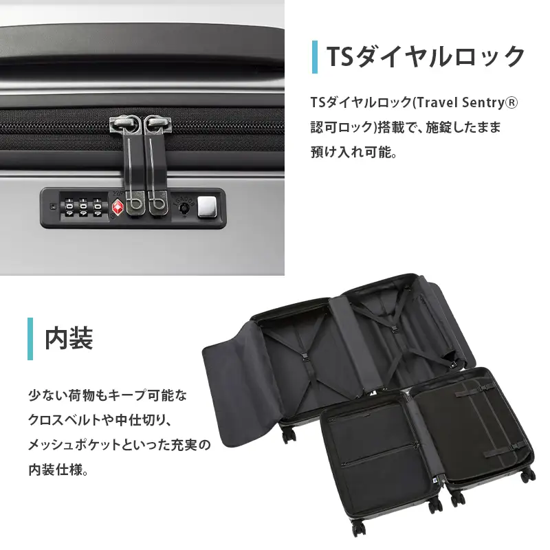 スーツケースプロテカINRYUMETALLICマダーレッドスーツケース【56L】