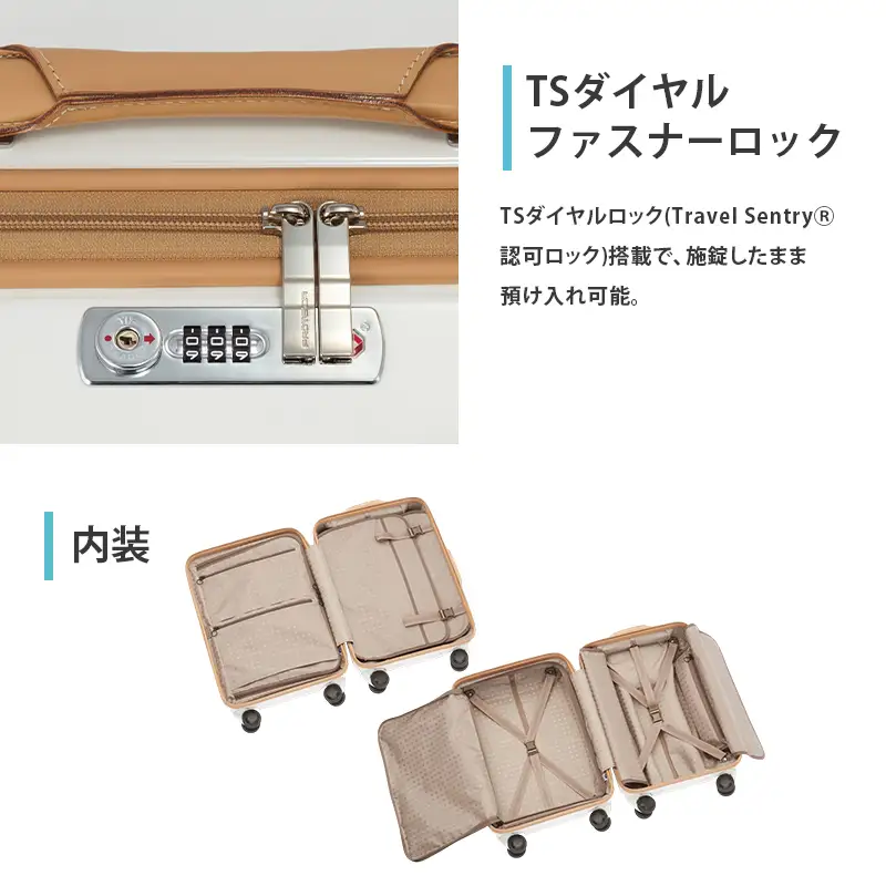 PROTeCA PRESTY 48 TR 02431 (06 ホワイト) スーツケース 国産 日本製 34L プロテカ キャリー バッグ 機内持ち込み 双輪 キャスターストッパー 出張 短期旅行 PROTECA 北海道 赤平市