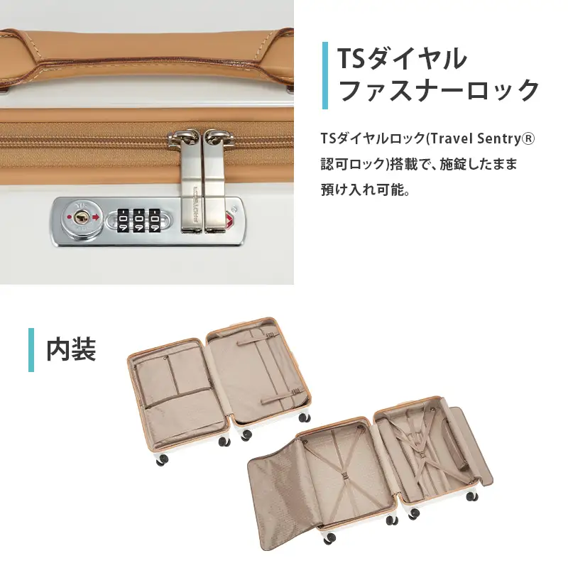 PROTeCA PRESTY 68 TR 02434 (06 ホワイト) スーツケース 国産 日本製 100L プロテカ キャリー バッグ 双輪 キャスターストッパー 長期旅行 PROTECA 北海道 赤平市