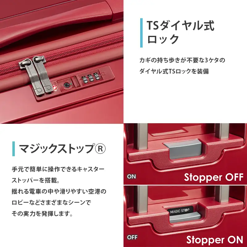 スーツケースプロテカSTARIACXRシフォンブルースーツケース【52L】