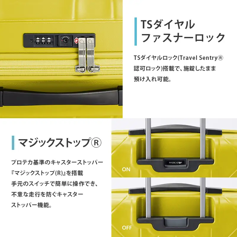スーツケースプロテカKOHRY268シトラスイエロースーツケース【96L】