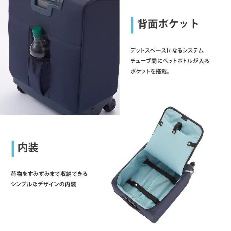 PROTeCA マックスパスソフト4 TR 12111 (01 ブラック) スーツケース 23L プロテカ キャリー バッグ 機内持ち込み 軽い 出張 短期旅行 北海道 赤平市