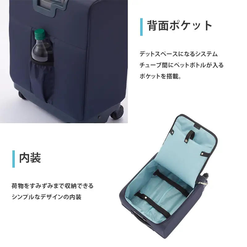 PROTeCA マックスパスソフト4 TR 12111 (03 ネイビー) スーツケース 23L プロテカ キャリー バッグ 機内持ち込み 軽い 出張 短期旅行 北海道 赤平市