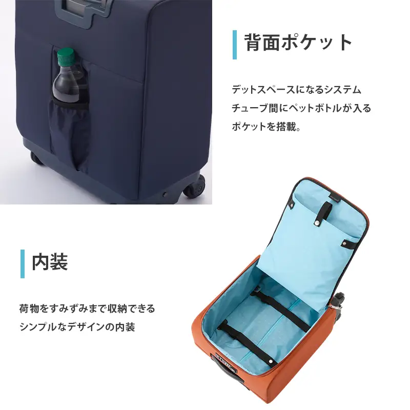 スーツケースプロテカマックスパスソフト4オレンジスーツケース【23L】