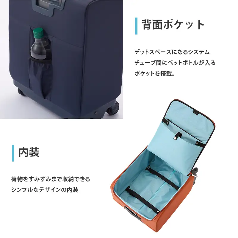 スーツケースプロテカマックスパスソフト4オレンジスーツケース【42L】