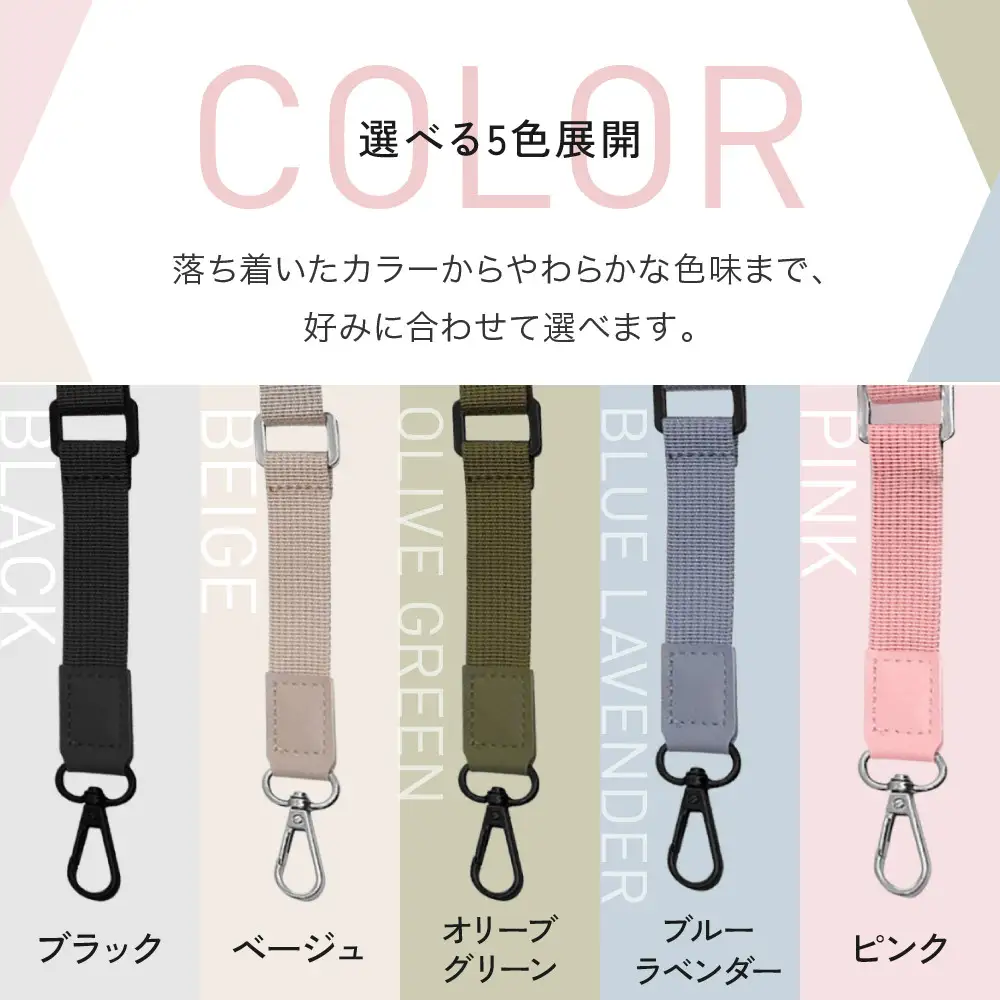 【オリーブグリーン】ラスタバナナ ショルダーストラップ ホルダーシート セット フラットタイプ