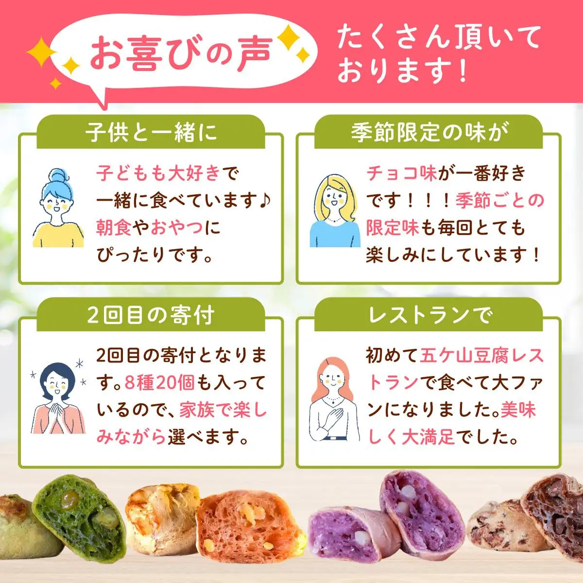  ＜定期便・全12回＞濃厚豆乳＆コラーゲン入り お豆腐屋さんの豆乳もっちりん 20個セット