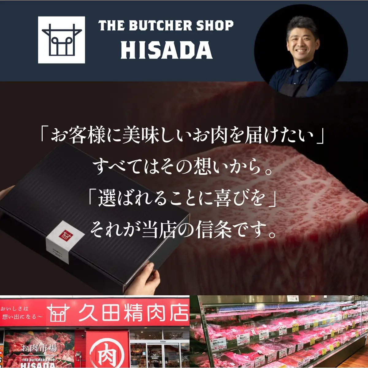  和牛 もつ鍋セット 醤油味 （ちゃんぽん麺なし） 12人前【久田精肉店】