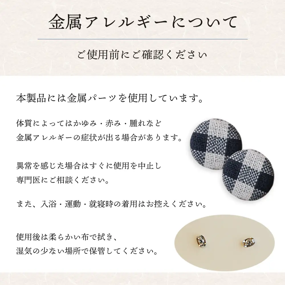 与那国織 ドゥタティ ピアス(小)×1個 アクセサリー YG003 ｜ 沖縄県 与那国町 手作り 日本最西端 プレゼント 贈答 与那国島ガラス工房