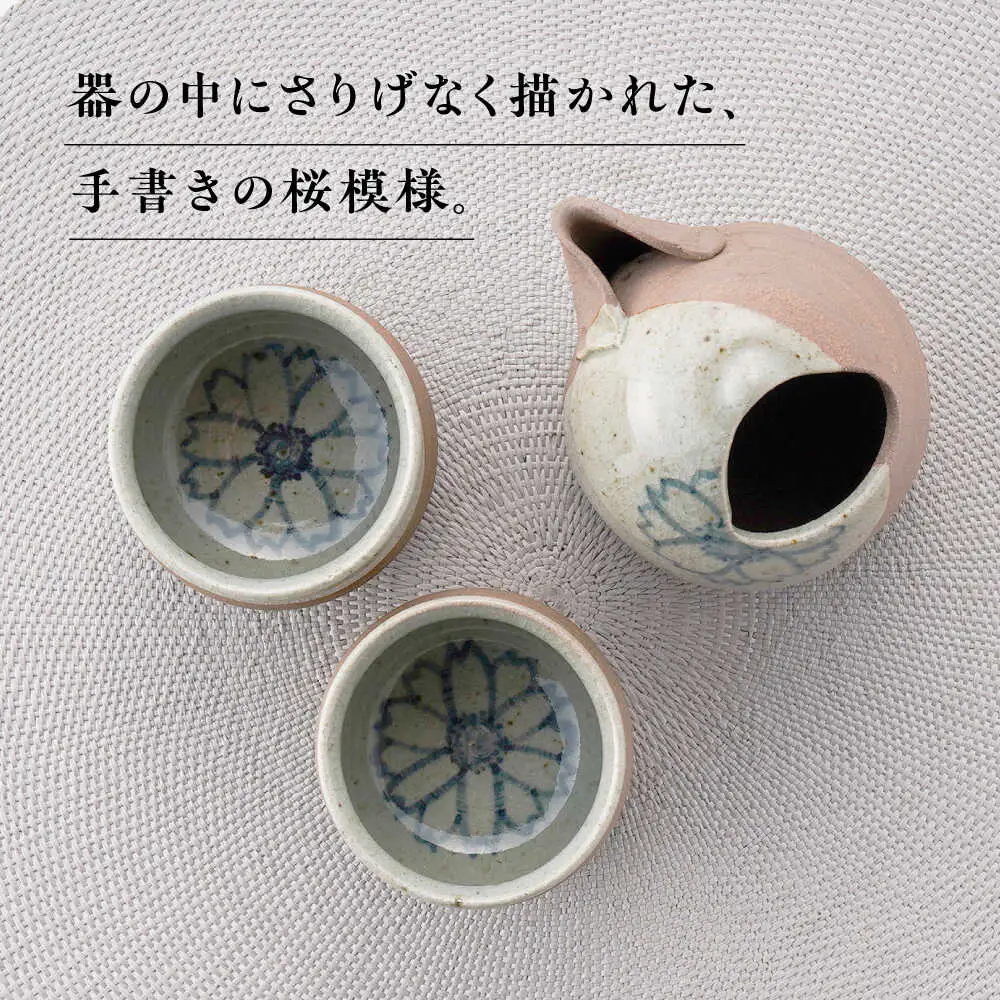 【波佐見焼】桜絵 茶器セット 急須・湯呑【工房風】[EF10]