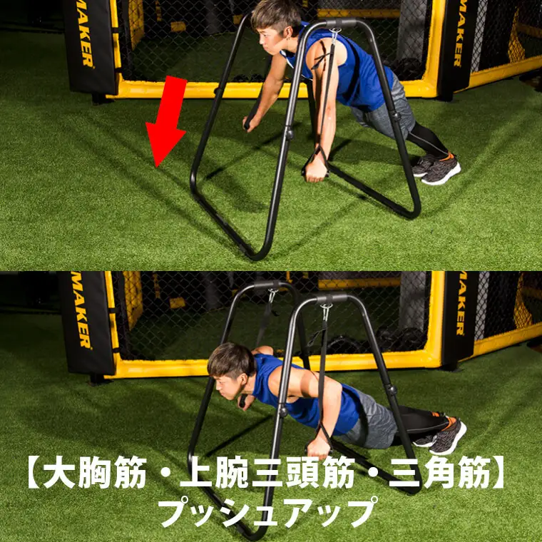 マルチディッピングスタンド（トレーニング器具）【大阪府吹田市】