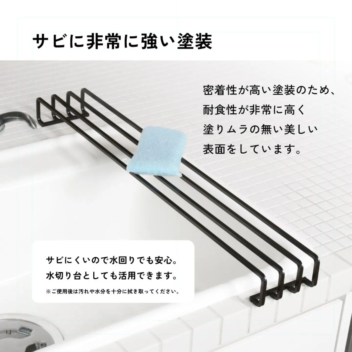 コンロ奥ラック 排気口カバー KAKUBOシリーズ KR601-02 耐荷重10kg 幅68cm ブラック
