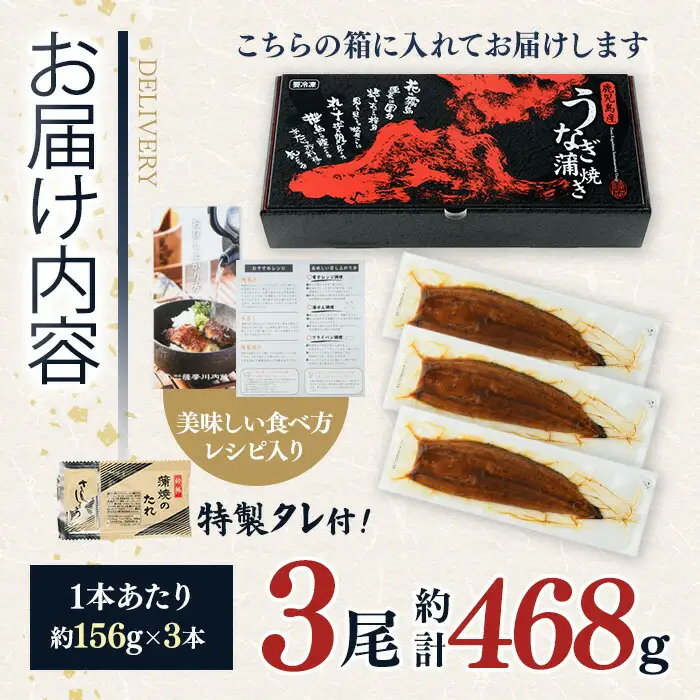 うなぎ 鹿児島県産 蒲焼 うなぎ 【薩摩川内鰻】  A1113