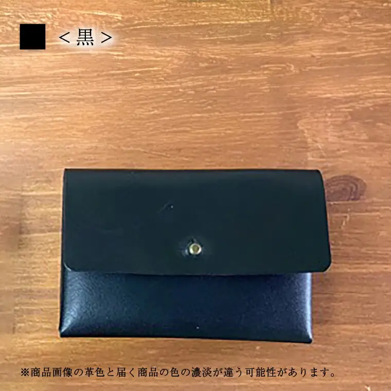 カードケース 本革 カードケース レザー 革 天然皮革 選べる3色 ブラック チョコ マスタード 黒 茶色 黄色 おしゃれ おすすめ ファッション 誕生日 栃木レザー 受注生産 〈マスタード〉