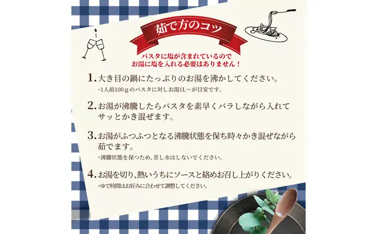 パスタ プロスパゲティ スパゲッティ 太麺 乾麺 パスタ 〈2.3mm〉