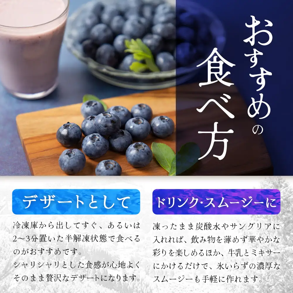 【数量限定】諸塚村産 冷凍ブルーベリー 約1kg｜ブルーベリー 果物 フルーツ 産地直送 スムージー ヨーグルト もろっこはうす 宮崎県 諸塚村 MO-34