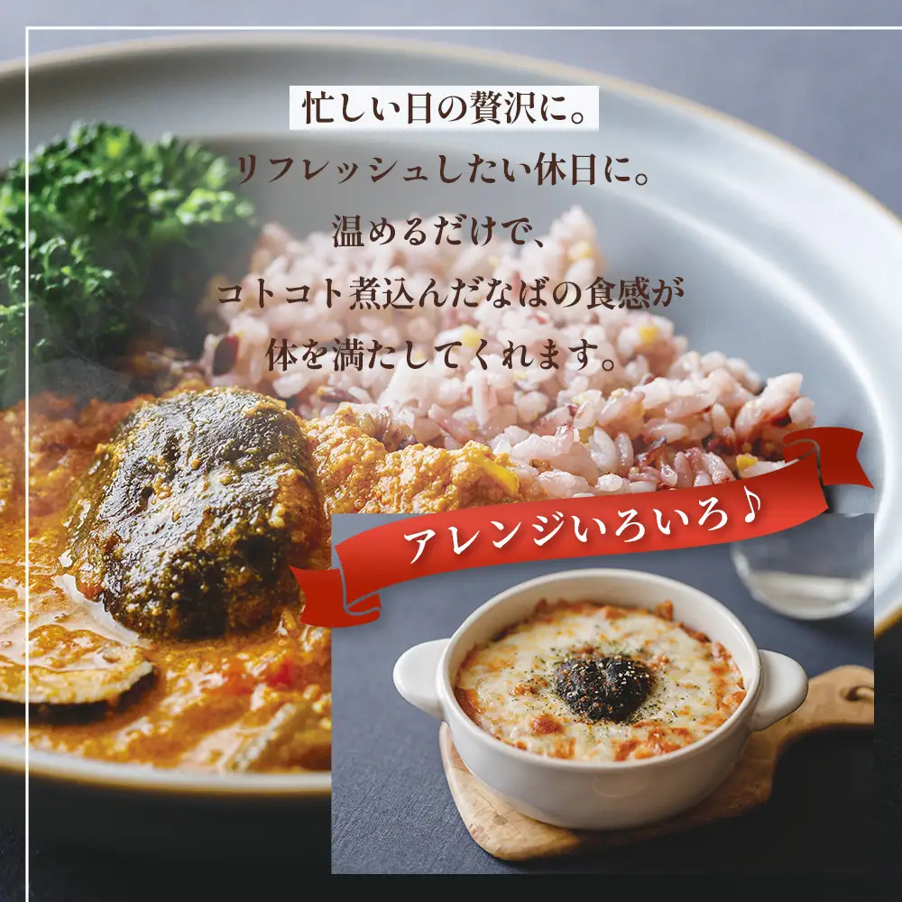 NABA バターチキンカレー 4食 セット 常温｜カレー レトルトカレー カレーライス なば しいたけ 椎茸 レトルト 簡単調理 常備 備蓄 おかず アレンジ 家庭用もろっこはうす 宮崎県 諸塚村 MO-35