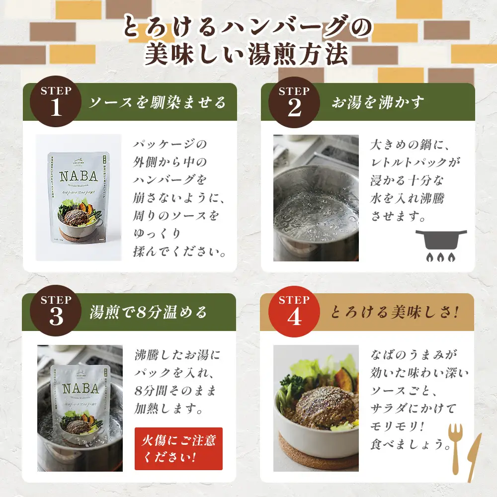 NABAカレー バターチキンカレー＆ハンバーグアンチョビソース掛け セット 2種各2食 計4食 常温｜レトルトカレー カレーライス なば しいたけ 椎茸 ハンバーグ アンチョビ レトルト 簡単調理 常備 備蓄 おかず アレンジ 家庭用もろっこはうす 宮崎県 諸塚村 MO-37