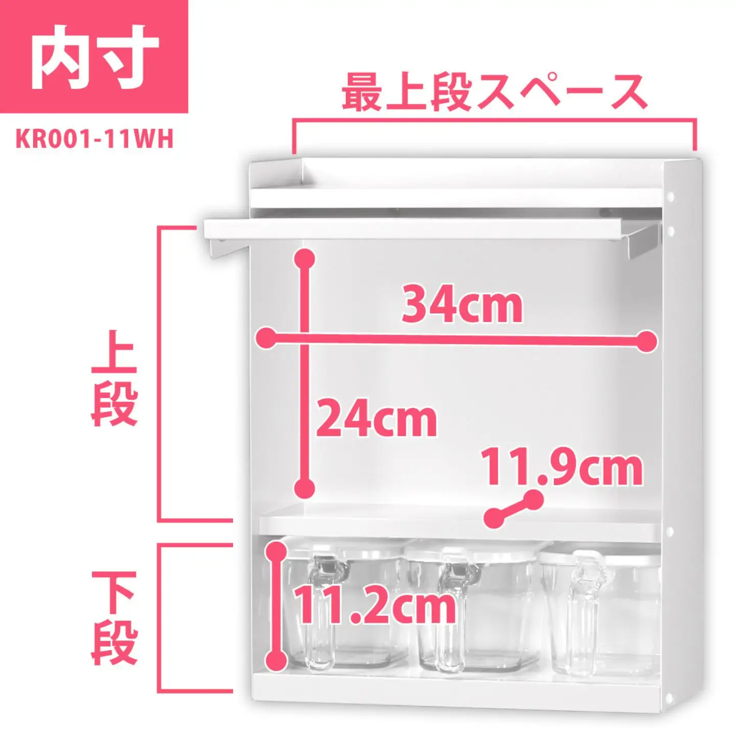 スパイスラック ホワイト ポット3個付き キッチン収納 調味料 棚 リベラリスタクックポット