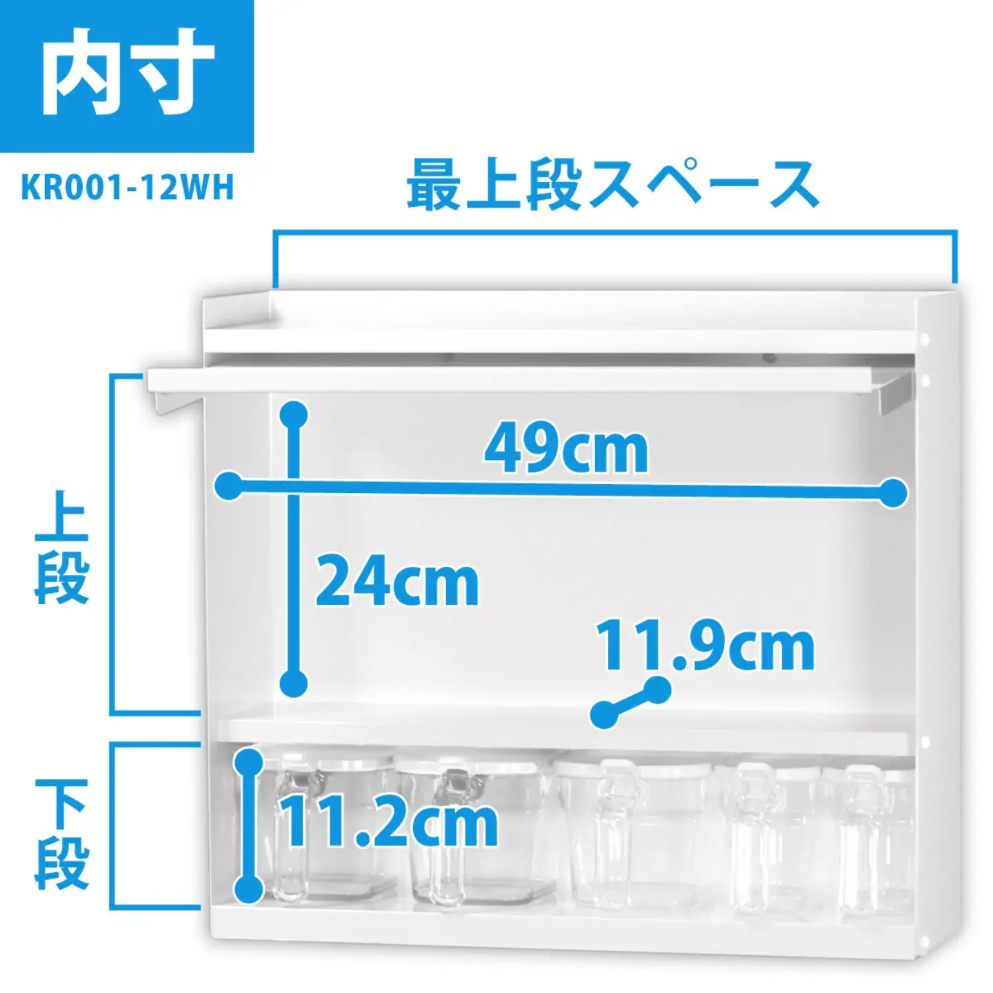 スパイスラック ホワイト ポット5個付き キッチン収納 調味料 棚 リベラリスタクックポット