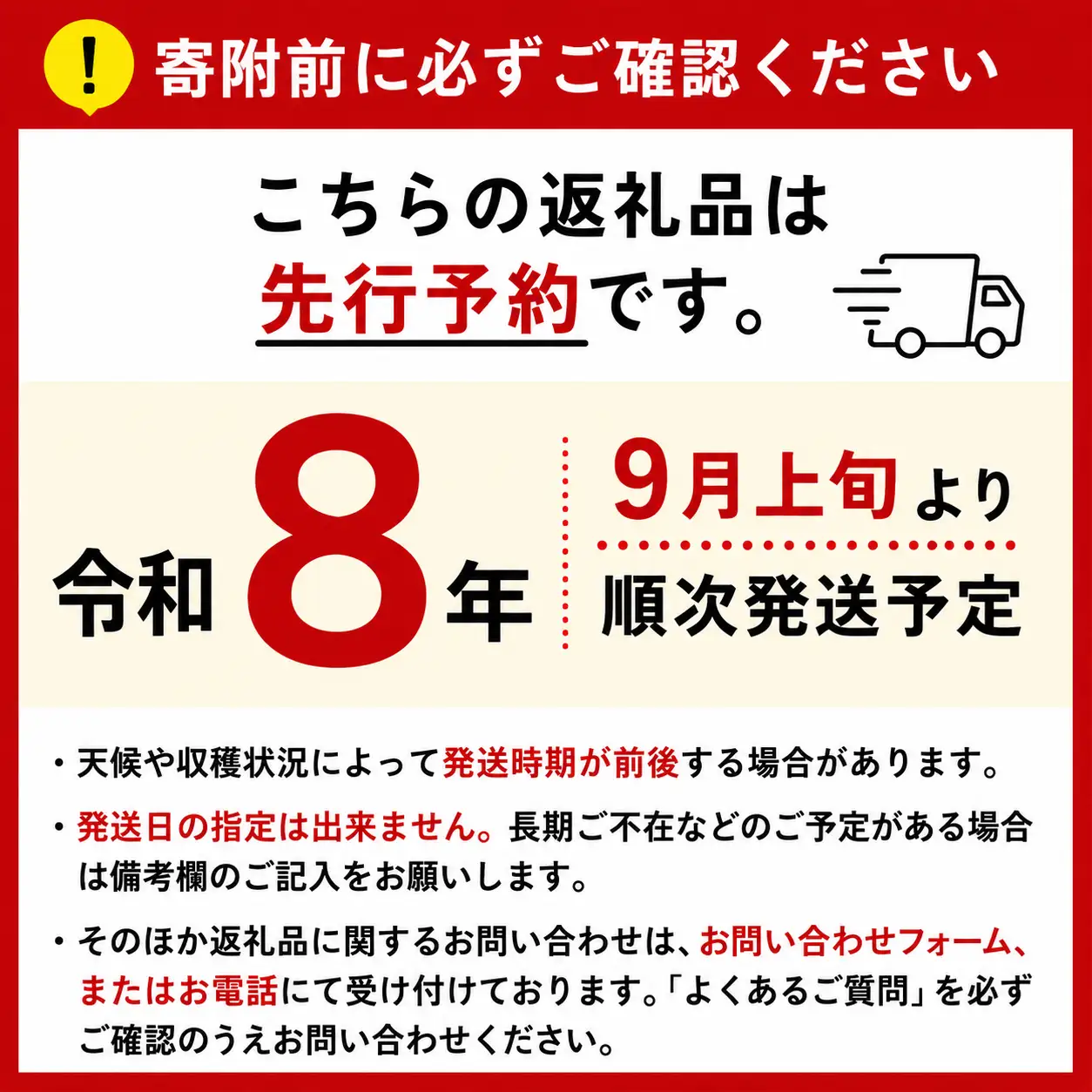 農家のおかあさんの愛情たっぷり 本物のトマトケチャップ 2瓶セット| おひさま畑