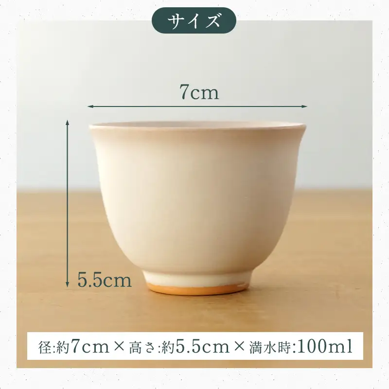 ホワイト ペア碗