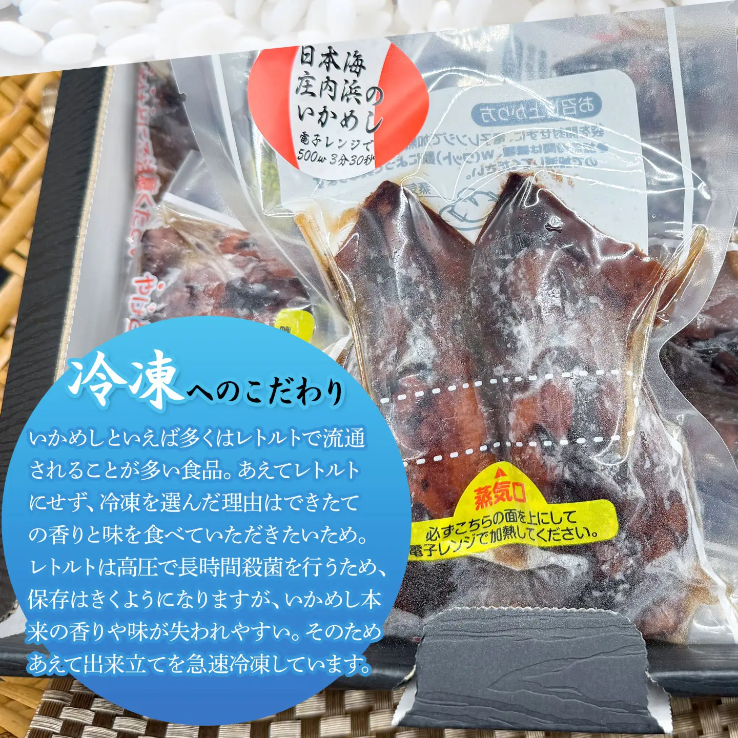 日本海　庄内浜のいかめし(2個入×5パック)　山形県鶴岡市　| イカ飯 イカ 飯 惣菜 海産物 簡単調理 冷凍 人気 美味しい お取り寄せ グルメ 庄内 東北 国産 返礼品