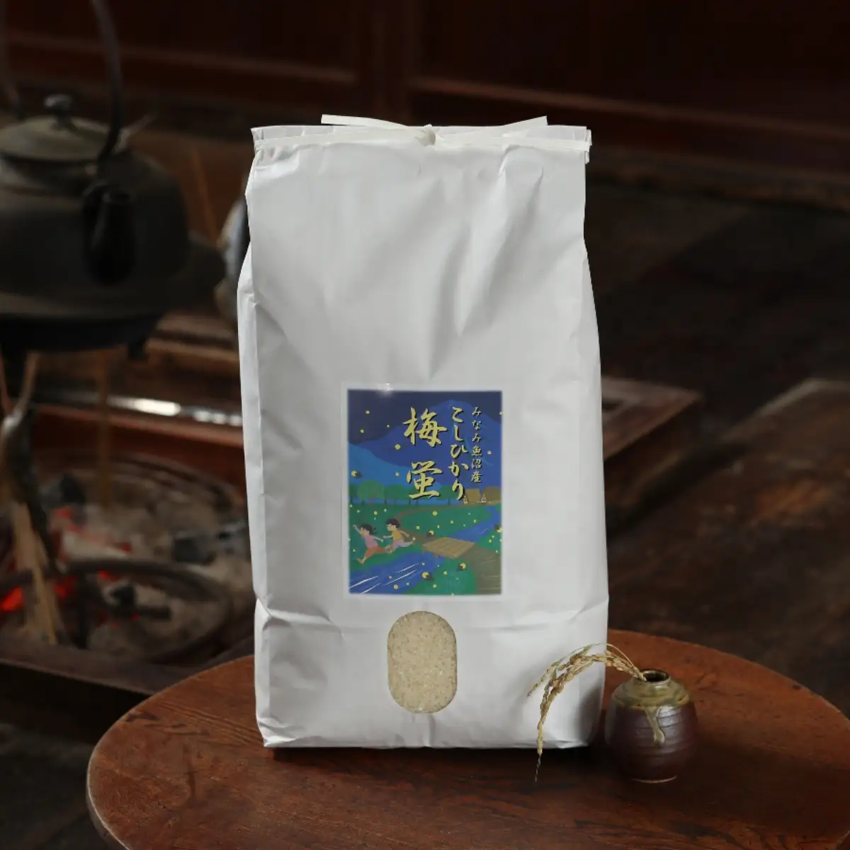 【令和8年新米予約】2026年度産南魚沼市産コシヒカリ「梅蛍」10kg×全12回　 | コシヒカリ【2026年10月上旬より1ヶ月以内に順次発送予定】