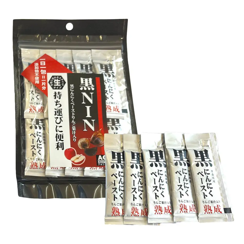 青森県黒にんにく協会推奨品「青森県産熟成黒にんにく／贅沢セット」黒ニンニク  にんにくラー油 黒にんにくみそ
