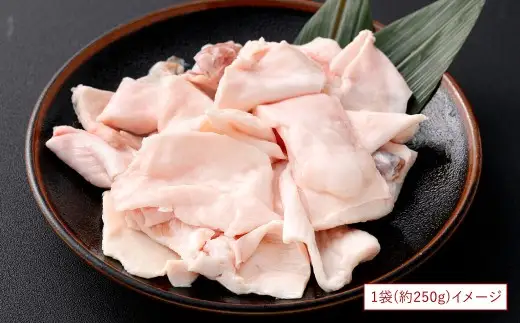 九州産 黒毛和牛 メンブレン 約1.5kg（250g×6パック）牛肉 ハラミ 皮 冷凍 福岡県 北九州市