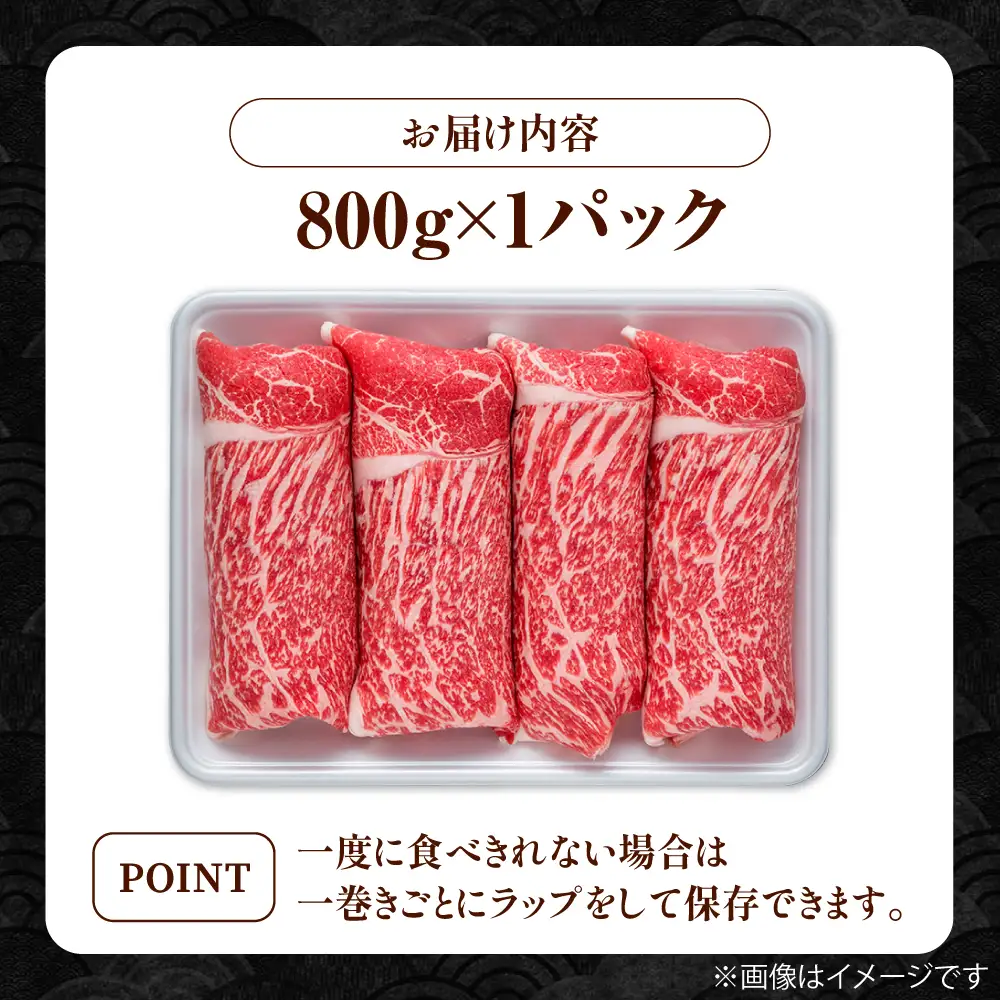 【スピード発送】佐賀県産黒毛和牛 牛肉切り落とし 800g / 牛肉切り落とし  [IAG221]