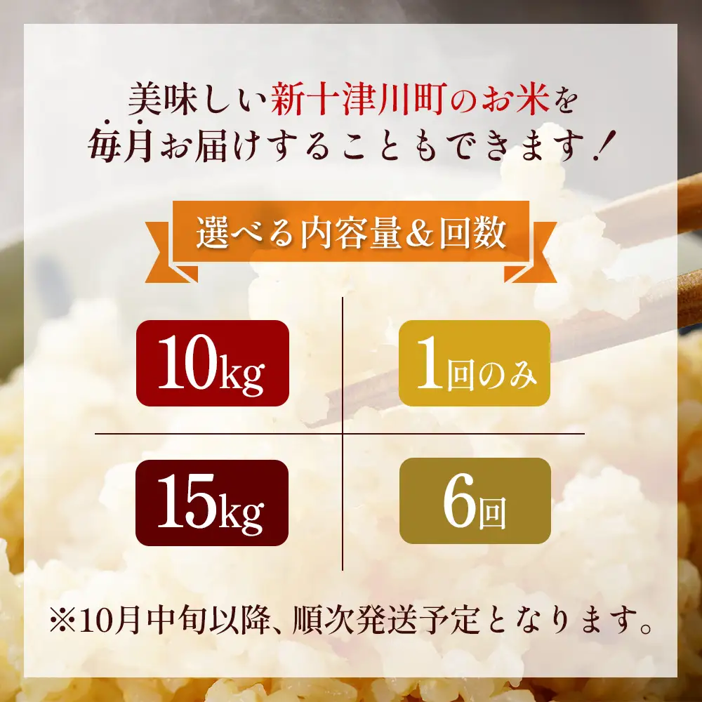 【令和7年度産】ななつぼし玄米 食味ランキング「特A」(10kg)【11068】